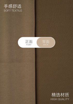Luxurious Satin Yarn Fabric Tear Resistant Brown Satin Fabric For Clothing