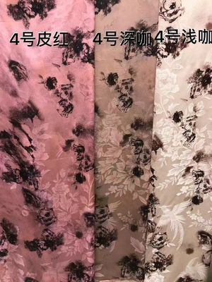 Autumn Viscose Jacquard Plants Flowers Printed  Jacquard Cloth Material  140 - 142CM
